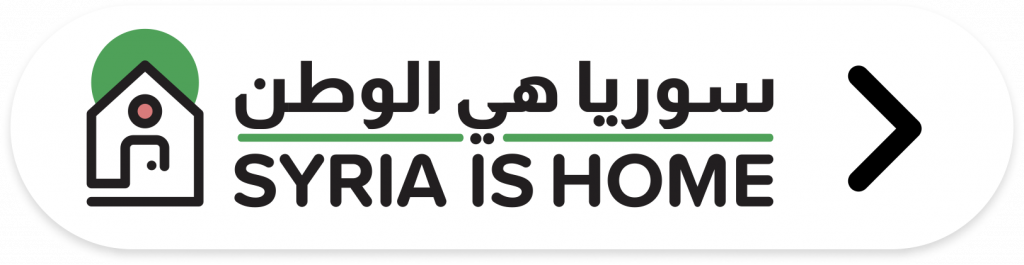 Syria is Home website